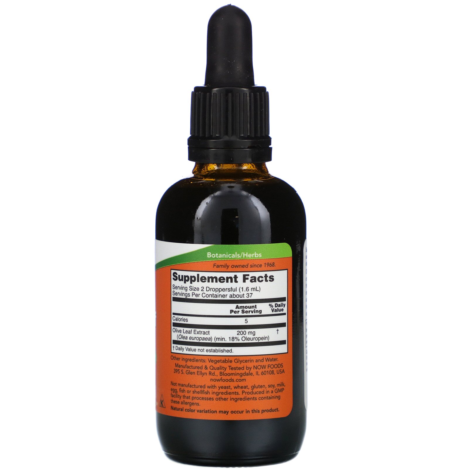Olive Leaf Glycerite, Лист Оливы Глицериновый Экстракт - 60 мл